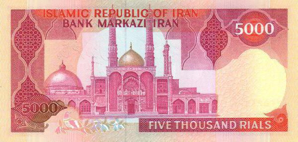 İran'ın para birimi: gelişme tarihi