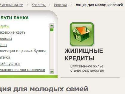 Sberbank'ta ipotek almak ve kaybetmek değil nasıl