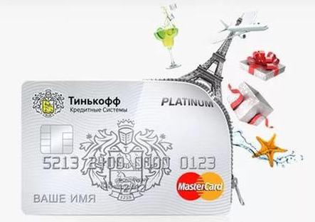 tinkoff platin 120 gün