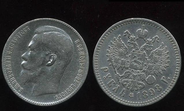 Nicholas'ın madalyonu 2, 1899. Nicholas 2 gümüş sikkeleri