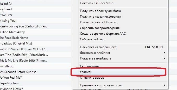 itunes'tan şarkılar nasıl çıkarılır